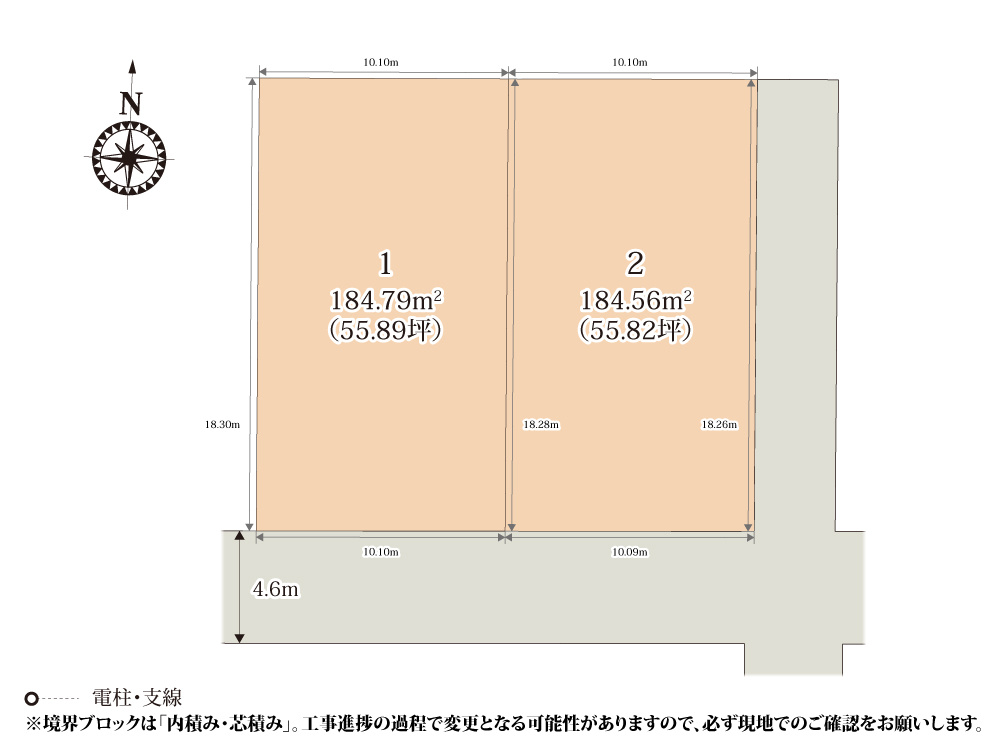 クライン高崎市菅谷町第2期【建築条件無し売地】の画像