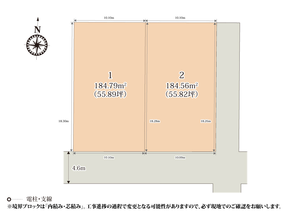クライン高崎市菅谷町第2期【建築条件無し売地】の画像