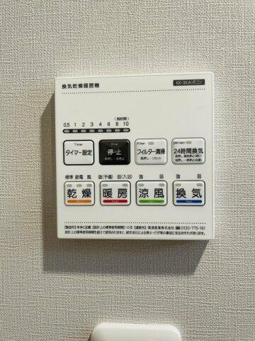 【設備】