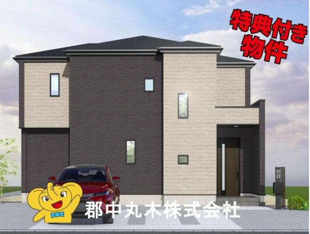 郡山市富久山町久保田字石堂の新築一戸建