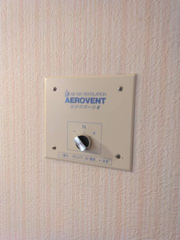 185Kハウスの設備