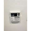 【設備】World Residence 大手町 