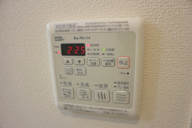 北千束１丁目ヘーベルハウスの設備|同物件　別号室
