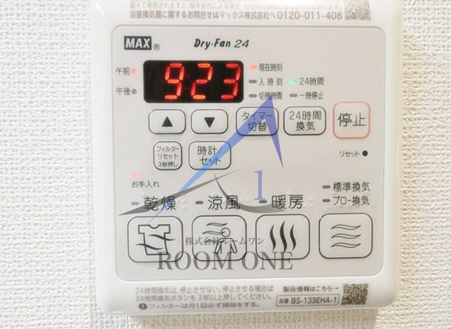 ルシダ中野