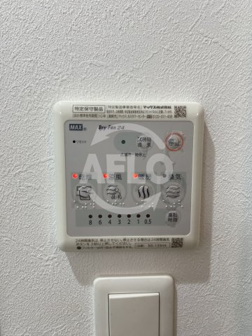 オリエンテムの設備|オリエンテム　浴室乾燥機