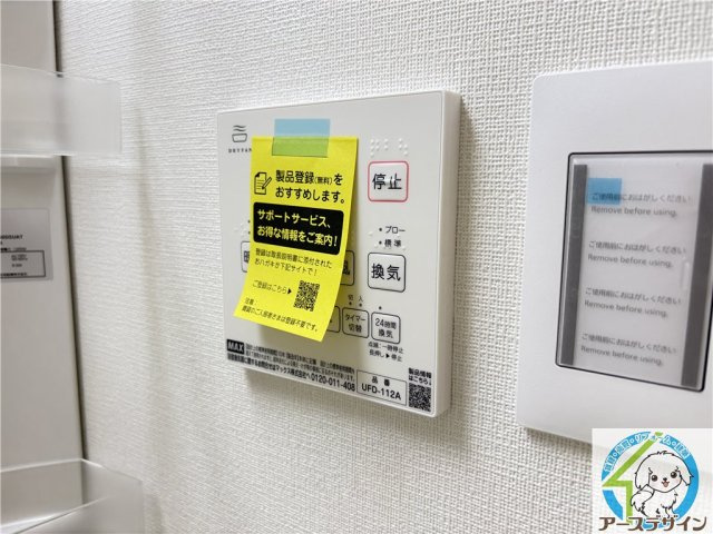 ジュネスMimi東加古川の設備