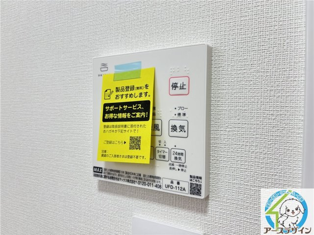 ジュネスMimi東加古川の設備
