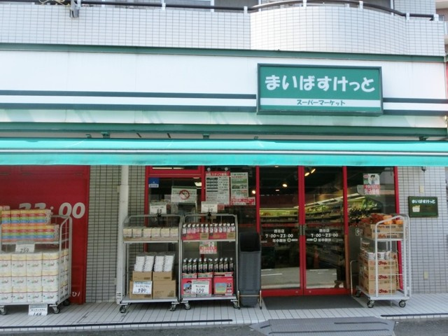 クレールカヤバのその他|まいばすけっと西谷店