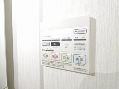 【内装】 | シャルマンソワレ名駅