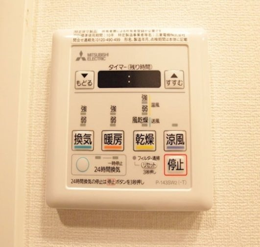 【設備】ブランシエスタ泉