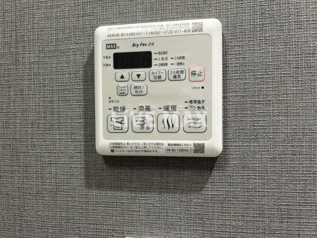 【設備】メイクスWアート丸の内