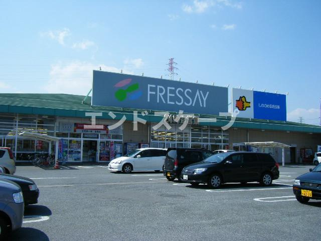 グランチェスタの周辺|フレッセイ吉岡店まで2,236ｍ
高崎、前橋のお部屋探しはエンドスケープまで！お客様の理想お聞かせ下さい♪