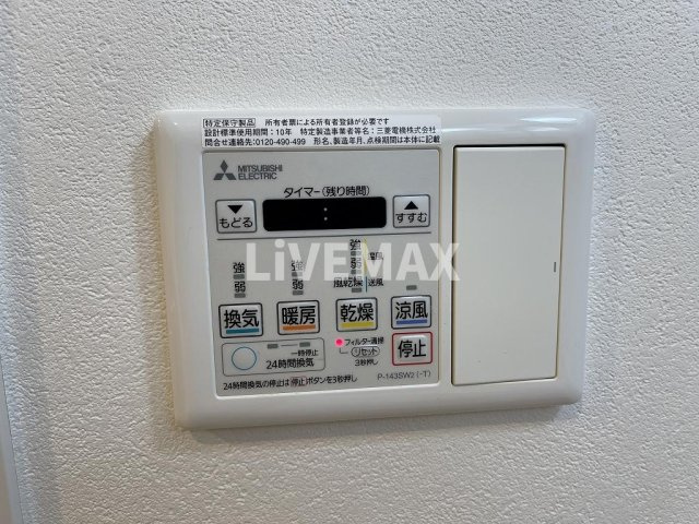 【設備】ジュール亀島