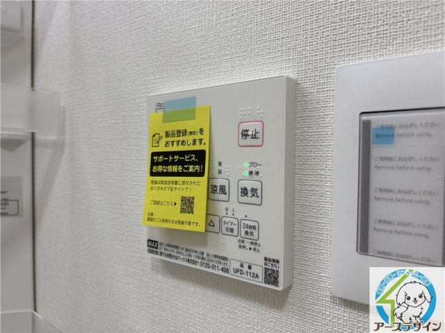 ジュネスMimi東加古川の設備