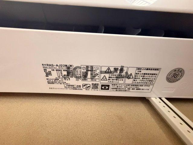メゾン繁栄の設備