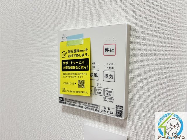 ジュネスMimi東加古川の設備