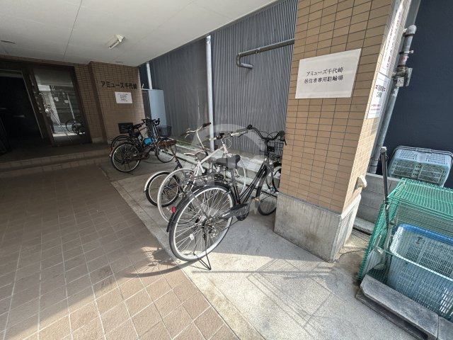 アミューズ千代崎のその他共用部分|アミューズ千代崎　駐輪場