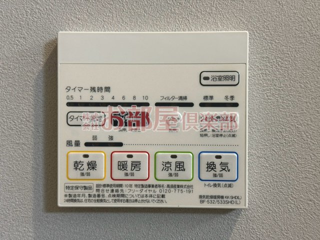 アメニティ諏訪野の設備