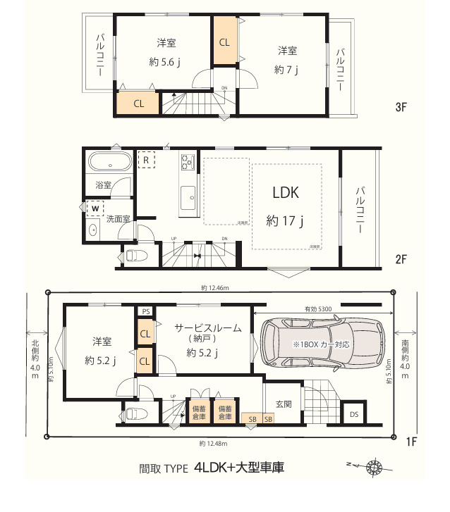 新宿区下落合４丁目新築戸建