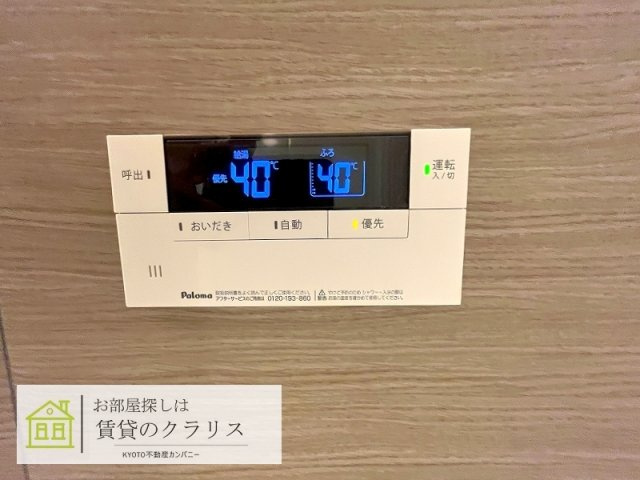 リベルテ四条梅津