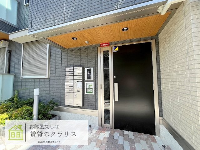 リベルテ四条梅津