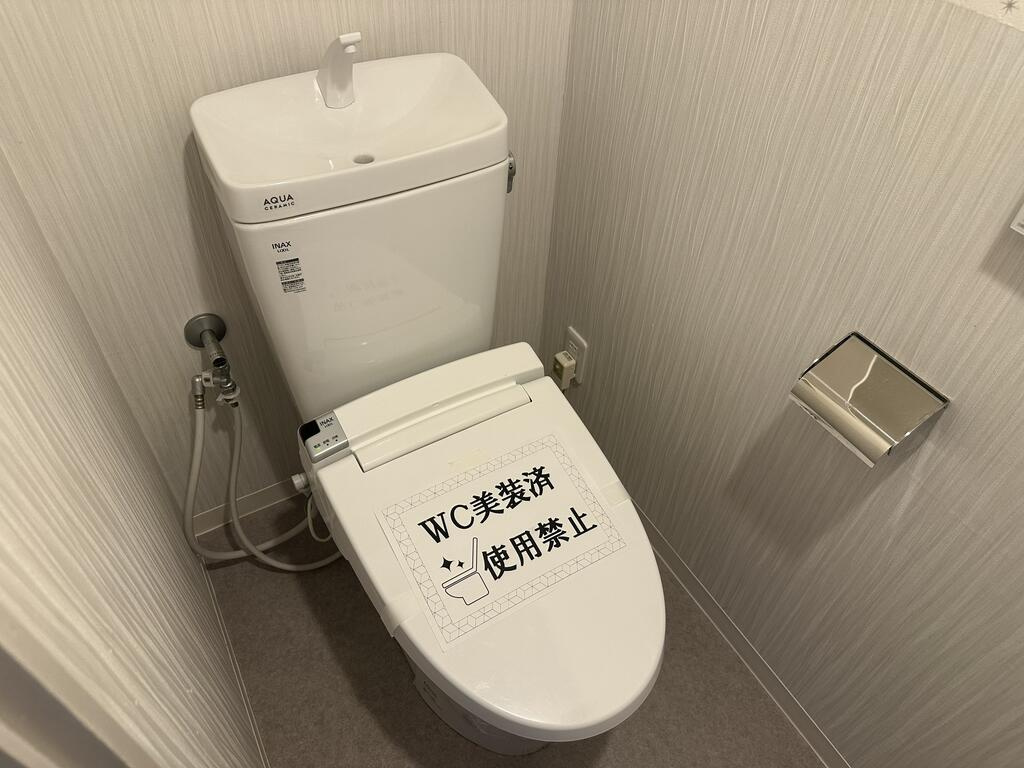 神戸市東灘区西岡本１丁目の賃貸マンションのトイレ