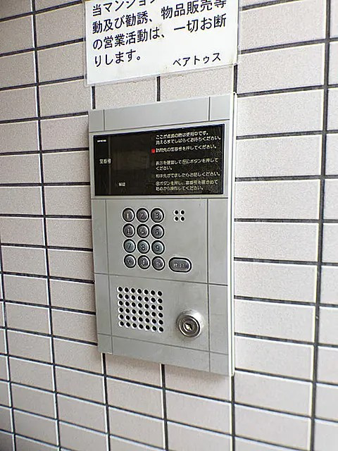 ベアトゥスのセキュリティ