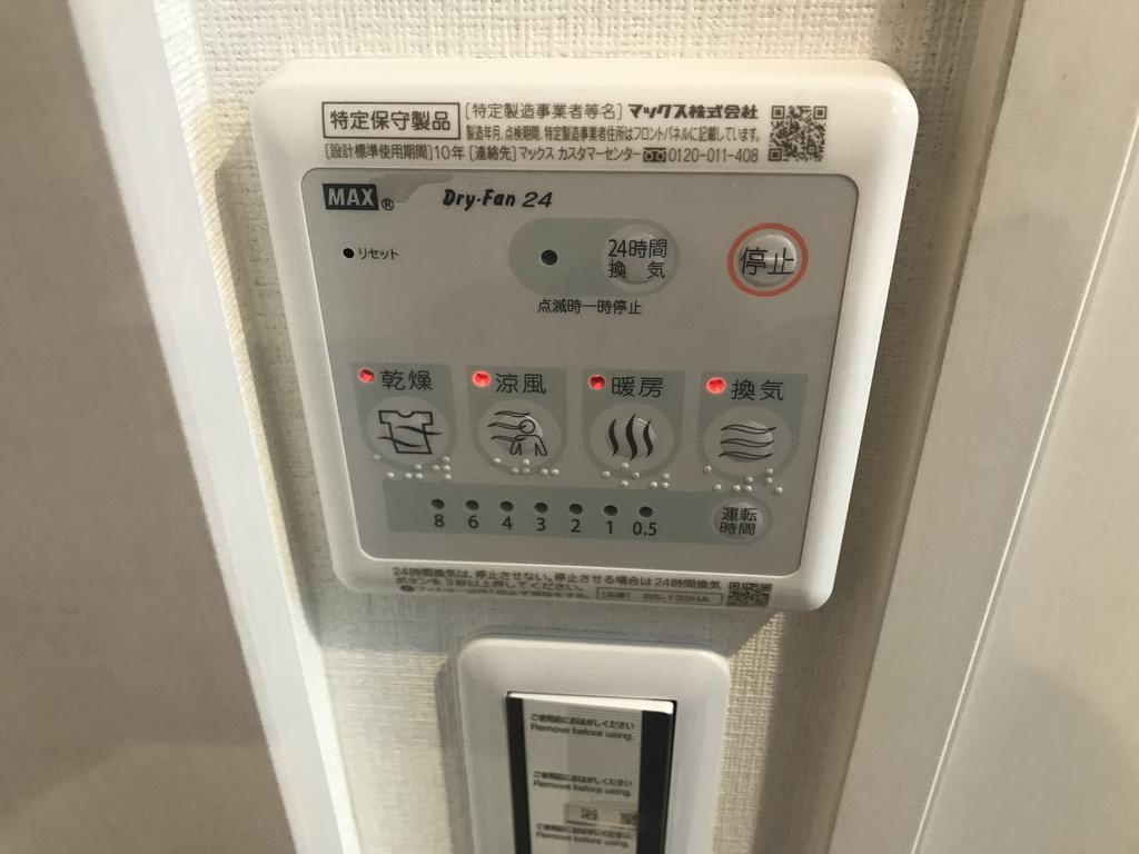 神戸市灘区篠原中町４丁目の賃貸マンションのセキュリティ