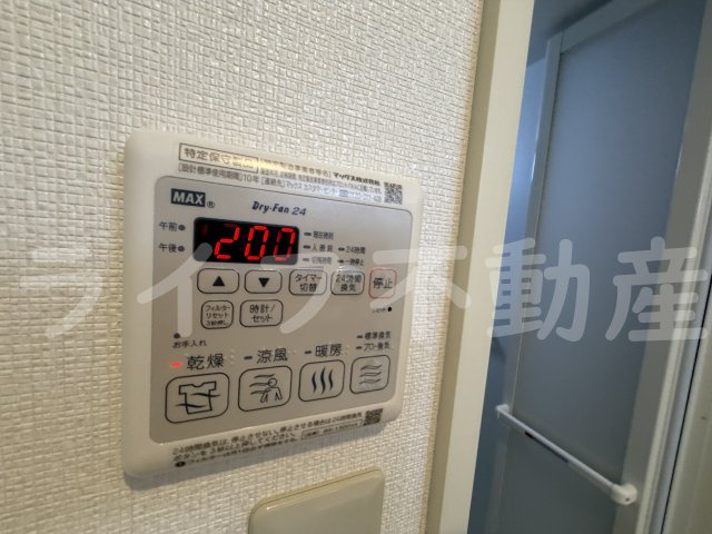 ヒルズ東大阪の設備