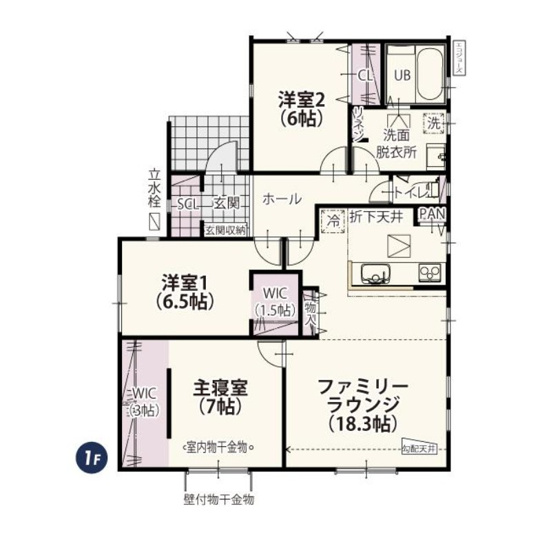 【間取り】 | 太田市新井町第6期　クライン | 勾配天井の18.3帖LDKに物干設備付の主寝室、WICやSCLを備えたワンフロアで暮らせる3LDK平屋です。