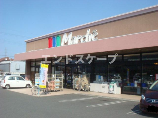 シュエットの周辺|食彩館マルシェ伊勢崎店まで2,023ｍ
高崎、前橋のお部屋探しはエンドスケープまで！お客様の理想お聞かせ下さい♪