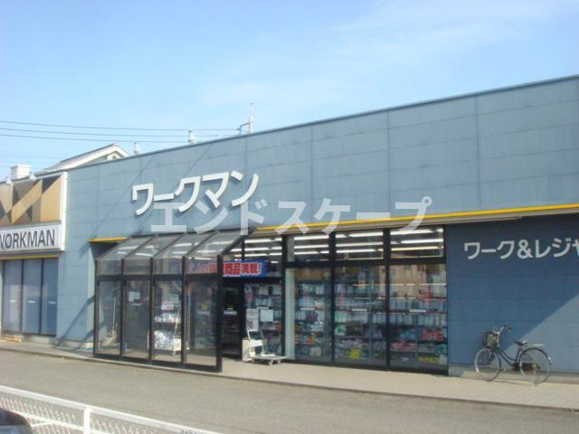 シュエットの周辺|ワークマン伊勢崎昭和店まで1,732ｍ
高崎、前橋のお部屋探しはエンドスケープまで！お客様の理想お聞かせ下さい♪