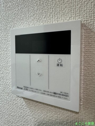 【その他】 | アミューズ千代崎