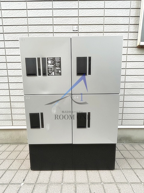 MOCAいこいのその他共用部分|宅配ボックスです。