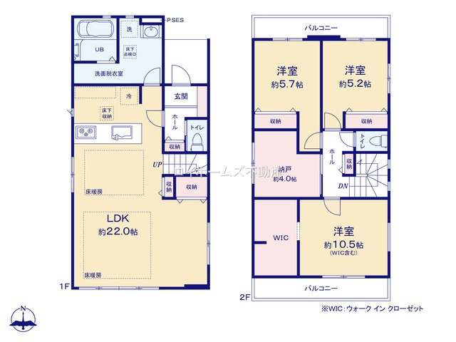 【間取り】 | 名古屋市天白区鴻の巣２丁目1206『仲介料無料』新築戸建て | 2号棟