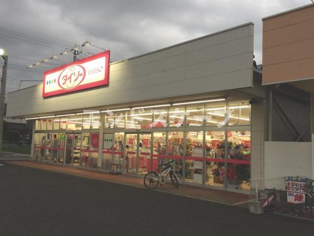 border　Aの周辺|ダイソーヤオコー前橋六供町店まで592ｍ
高崎、前橋のお部屋探しはエンドスケープまで！お客様の理想お聞かせ下さい♪