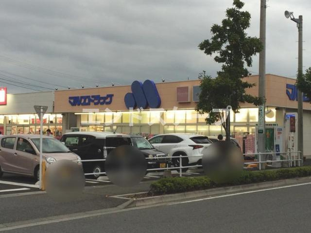 border　Aの周辺|マルエドラッグ六供店まで543ｍ
高崎、前橋のお部屋探しはエンドスケープまで！お客様の理想お聞かせ下さい♪