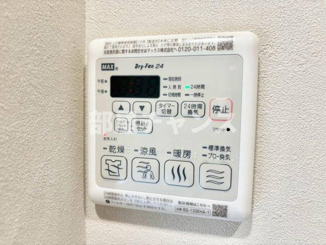 プレサンス　レイズ　鶴舞公園の設備