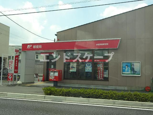 グランデの周辺|前橋青柳郵便局まで909ｍ
高崎、前橋のお部屋探しはエンドスケープまで！お客様の理想お聞かせ下さい♪