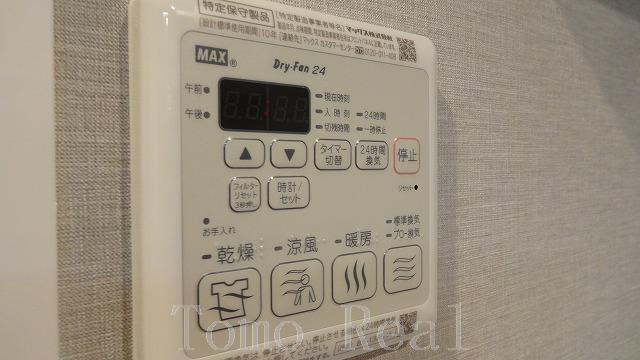 レジディア六本木檜町公園の設備