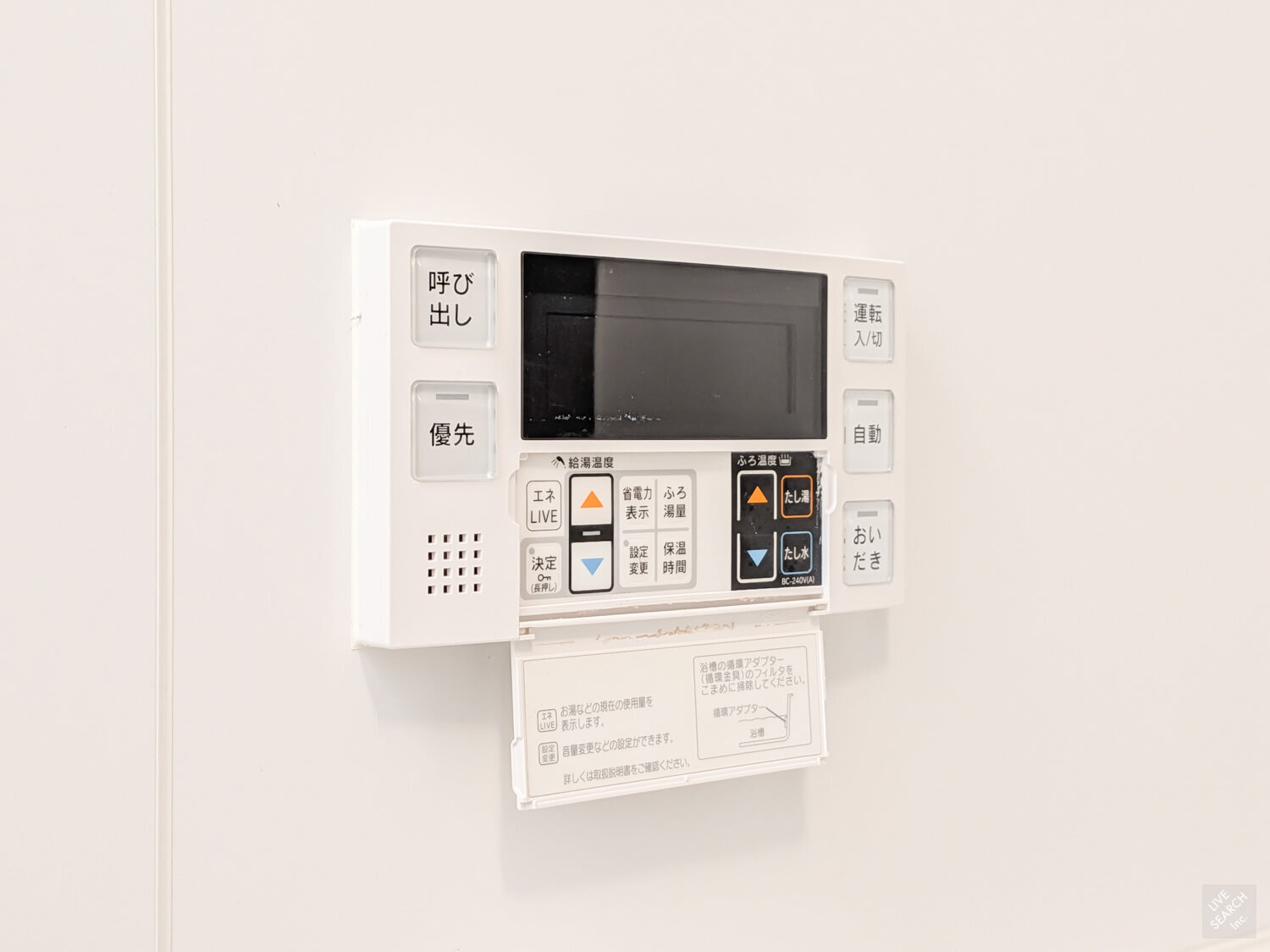 Ｖ－ｓｔｙｌｅ入谷の設備