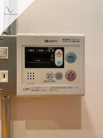 ライオンズマンション東日暮里第二の設備|給湯パネル