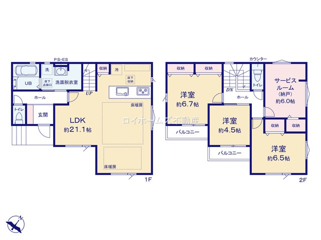 【間取り】 | 名古屋市名東区極楽２丁目43『仲介料無料』新築戸建て | 2号棟