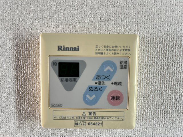 エスポワール原の設備