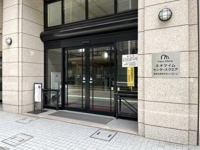ネオマイムセンタースクエアのエントランス