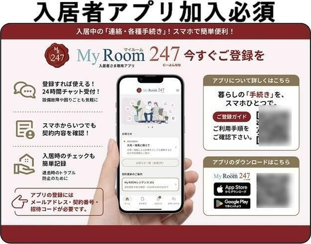 グラン　ルーブル　上野のその他
