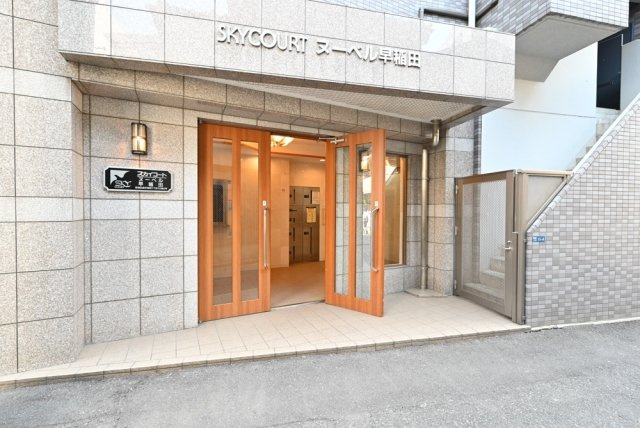 スカイコートヌーベル早稲田のエントランス