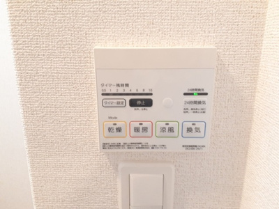 【設備】 | ベルソラーレ