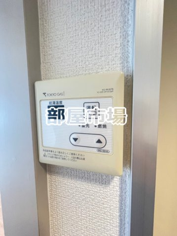 レジデンス上野の設備|給湯パネル