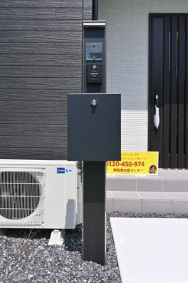 【外観】 | 太田市東別所町第7期　＜新築平屋建て＞ | インターホンとポストが一体型になった門柱